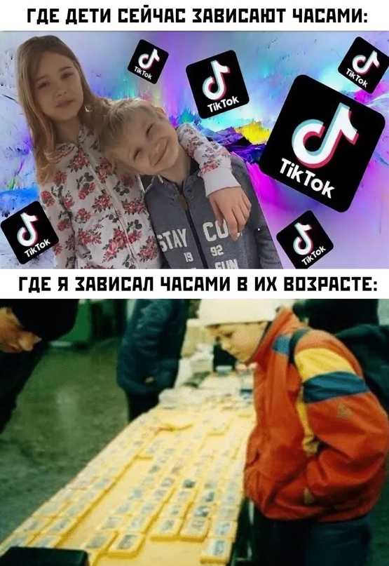 Весёлый полтишок 26.11