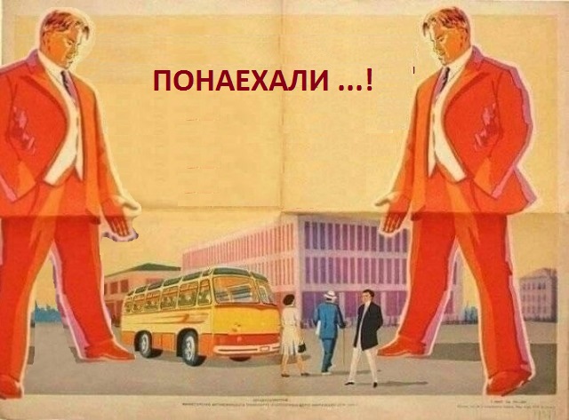«Гнида, прививайся от ковида»: Мособлштаб таким образом призвал жителей к вакцинации