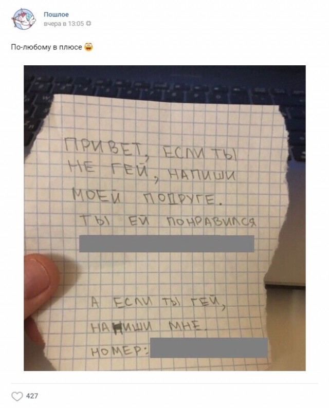 Пятница. И немного слегка пошлых картинок с надписями и без 16+ (24.12)