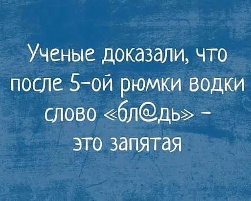 Алкопост 24.12.21