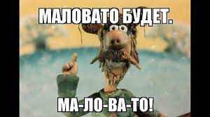 Футбол Спартак 2020/2021