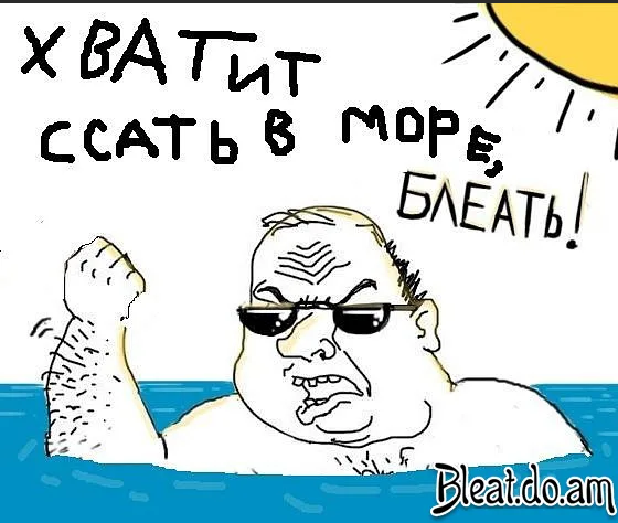 Вода у берегов Крыма стала золотой