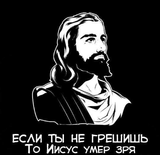 Что вы такие злые?