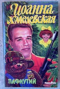 Четыре любимые книги детства