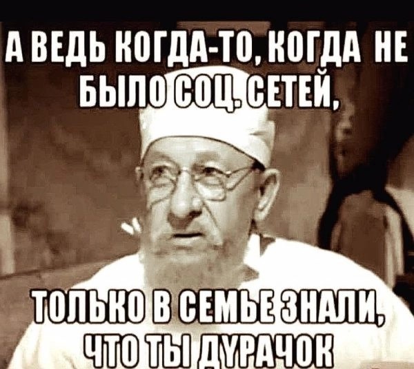 Орлы так не ходят © Виктор Матвеев