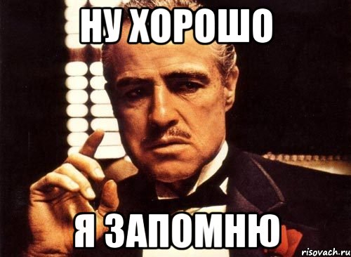 Товарищи братья