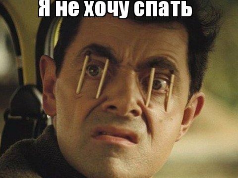 Диспетчерский беспредел РжД