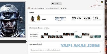 Battlefield 3!