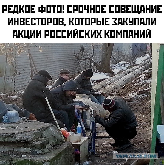 За считанные минуты после отказа от выплаты дивидендов капитализация "Газпрома" обвалилась почти на треть.