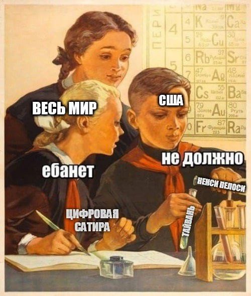 Самолет, на котором может находиться Пелоси, повернул в сторону Тайваня