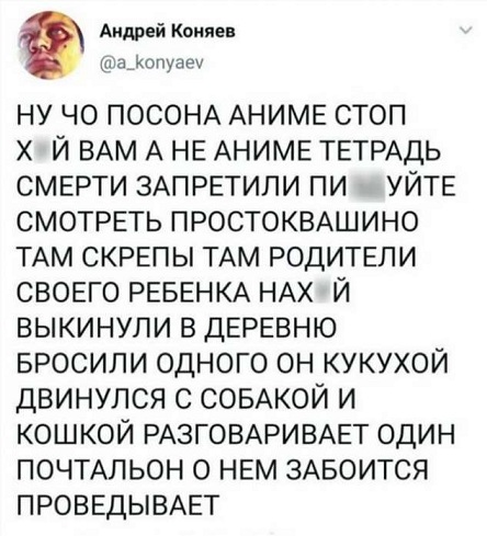 А что вообще в мире делается?