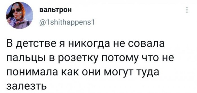 Немного картинок для настроения - 131