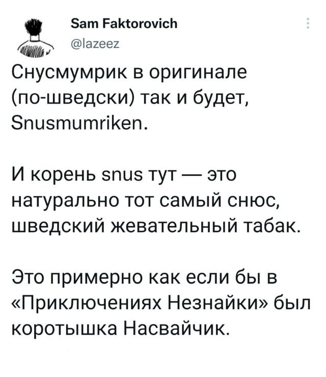 Картинки и мемы, всем хороших выходных