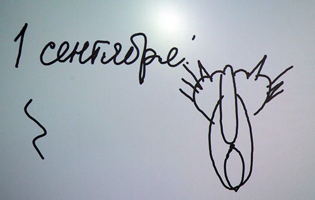 Путин. Моя борьба. Трущобы
