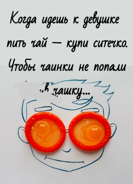 Так себе картинки 09.09.22