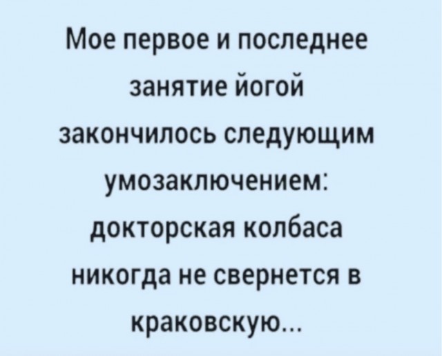 Картинки и мемы для настроения - 21