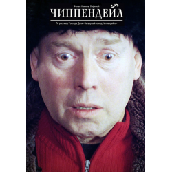 Итальянский письменный стол, принадлежащий королю Карло Альберто - около 1840 года