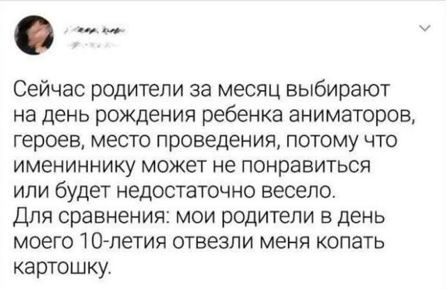 Немного картинок для настроения - 112