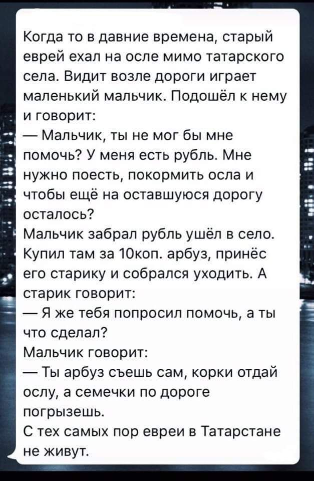 Немного баянов для настроения