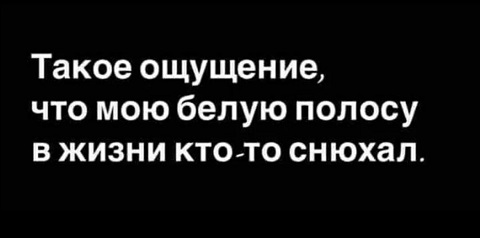 Картинки и мемы. Выходные близко...