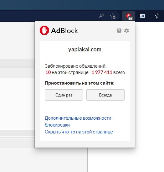 Mail.ru и ненависть к нему, меня ли одного его штучки достали?