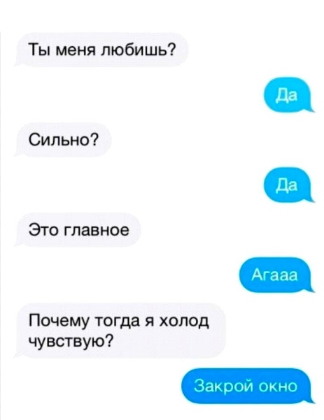 Забавные комментарии из социальных сетей (12.12.22)