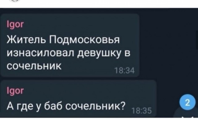 Пятница. И немного слегка пошлых картинок с надписями и без 16+ (27.01)