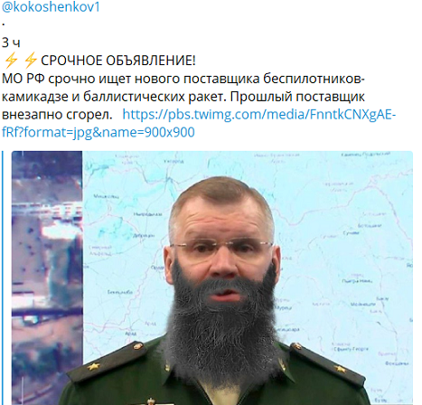Израиль начал специальную военную операцию в Иране