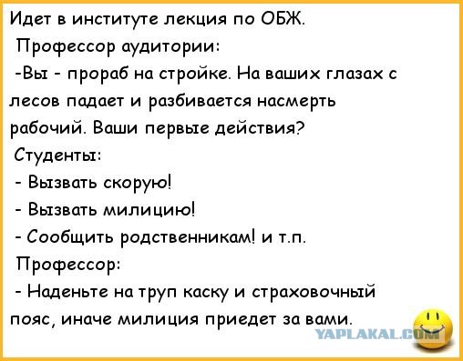 Рабочий день в Нью-Йорке
