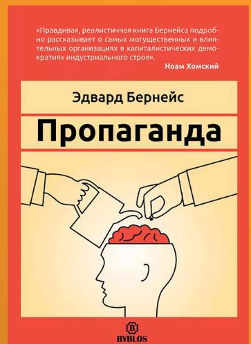 Победная поступь идиотизма по планете – том 11
