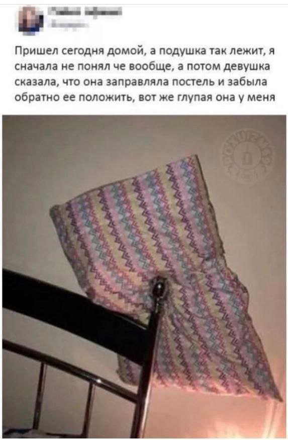 Картинки и мемы для настроения - 167