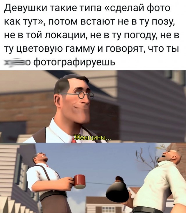 Фанаты лета такие типа мем