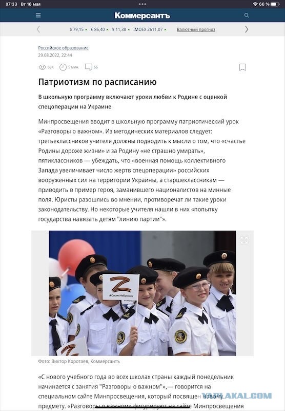 Извините вы не сдали экзамен