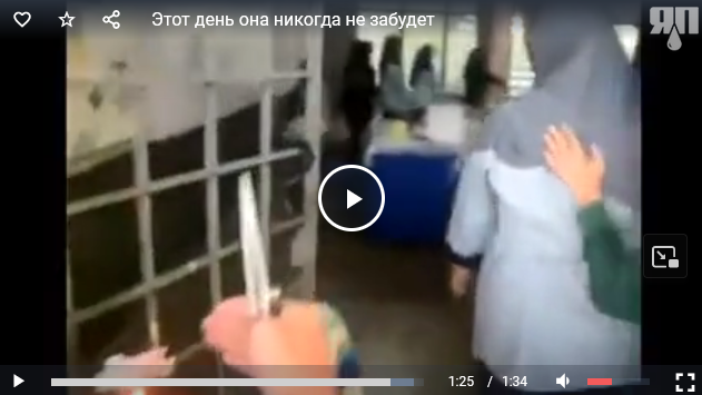 Этот день она никогда не забудет