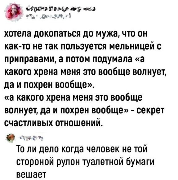 Так себе картинки 23.06.23