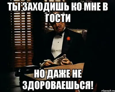 Преступление и наказание