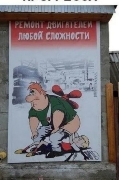 Вова где ПВО