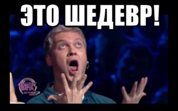 Карма для двух обочечных пид@р@сов