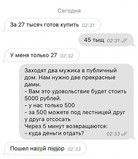Рамки в буквах воскресные