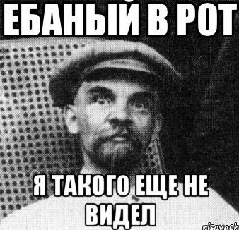 Про стёкла