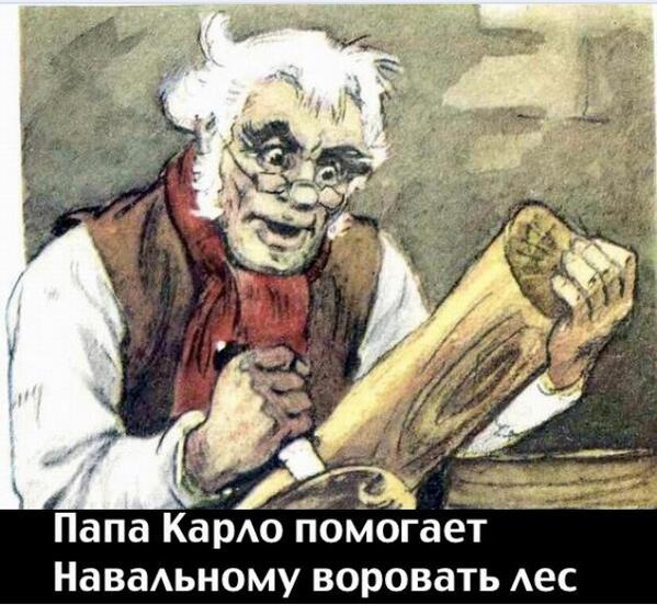 Он был не один!