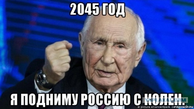 Прямая линия Владимира Путина 14 декабря 2023 года: онлайн-трансляция