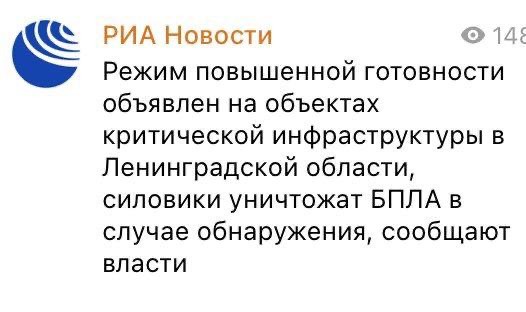 Взрыв в районе терминала с топливом в Усть-Луге