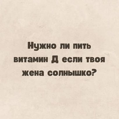 Маленькая пятница.