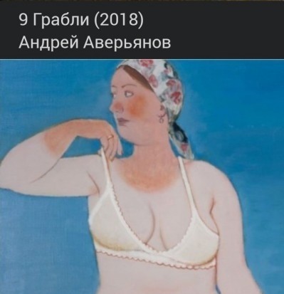 Арт-воскресенье