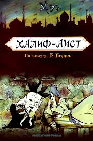 Самые страшные советские фильмы из детства
