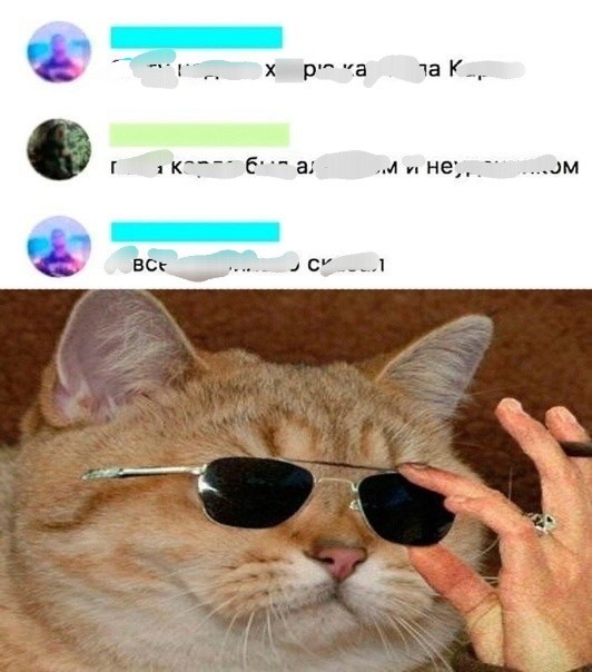 Не очень адекватный юмор