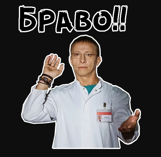 50 попыток Купитмана