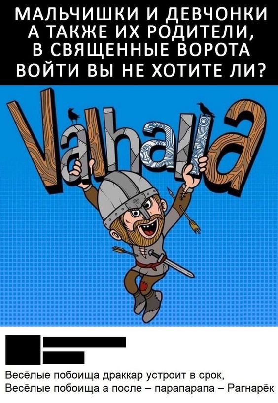 Никакие картинки и тексты