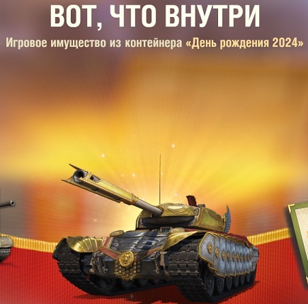 Wargaming 62